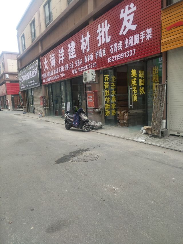 洛阳石膏线