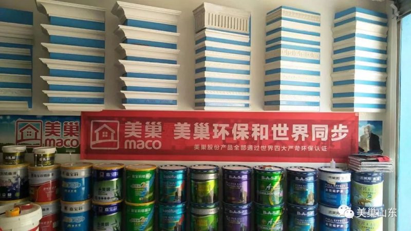 石膏线专卖店